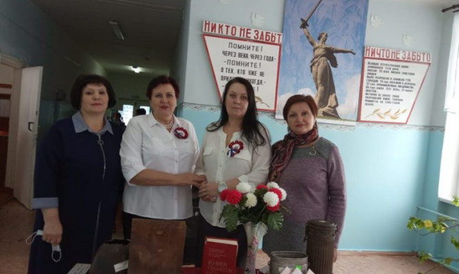 «По страницам великого сражения»